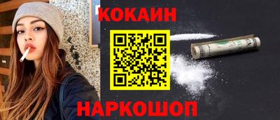 кокаин премиум Лесосибирск