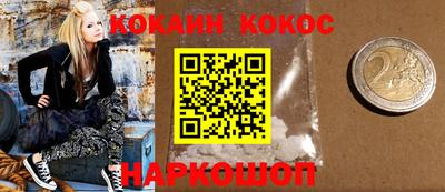 марки nbome Камышлов