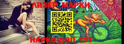 гашик Бийск