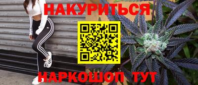 спайс Азнакаево
