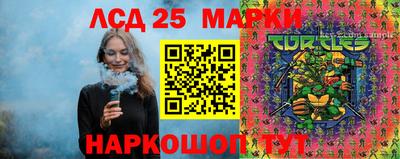 гидропоника Беслан