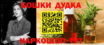 MDMA Канаш