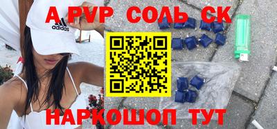 каннабис Берёзовский