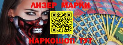 марки nbome Камышлов