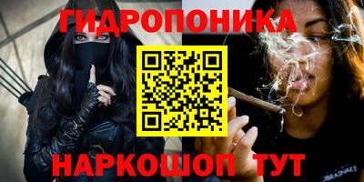 бутик Будённовск