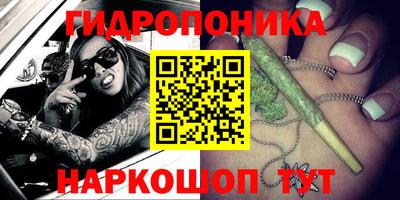 бутик Будённовск