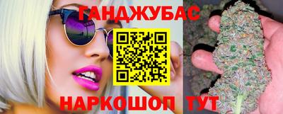 бутик Будённовск