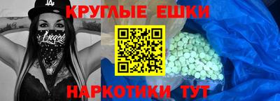 марки nbome Камышлов