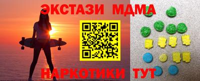 марки nbome Камышлов
