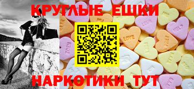 гашик Бийск