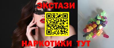 соль ск Ливны