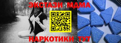 дмт Кандалакша