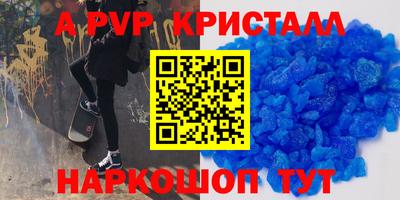 марки nbome Камышлов