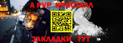 марки nbome Камышлов