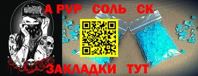 MDMA Канаш