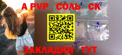 дмт Кандалакша
