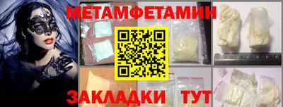 марки nbome Камышлов