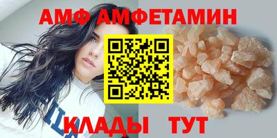 дмт Кандалакша