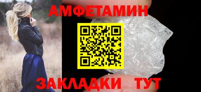 марки nbome Камышлов