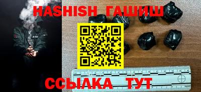 гашик Бийск