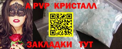 MDMA Канаш