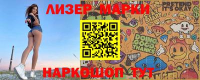 бутик Будённовск