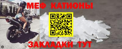 MDMA Канаш
