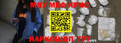 марки nbome Камышлов