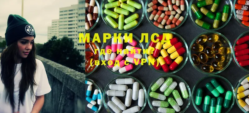 Лсд 25 экстази ecstasy  купить наркотик  mega как войти  Лыткарино 