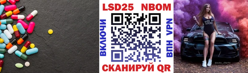 ЛСД экстази кислота  купить наркотики сайты  Лыткарино 