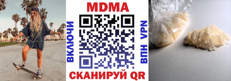 МДМА молли MEGA сайт Лыткарино