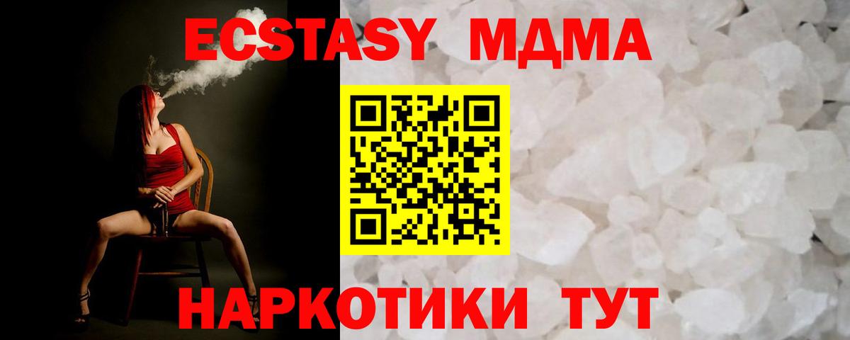 Мяу-Мяу  Ляпка  Ляпка  Бошки Шишки  Вход с VPN  Купить наркотик  ЛЁД  МАРИХУАНА  Лыткарино  Масло THC  Альфа-ПВП  КОКАИН 