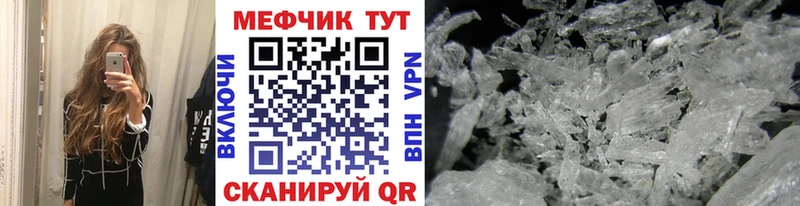 купить наркотик  Лыткарино  Меф 4 MMC 