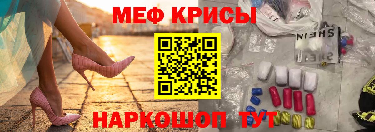 МЕФ Лыткарино
