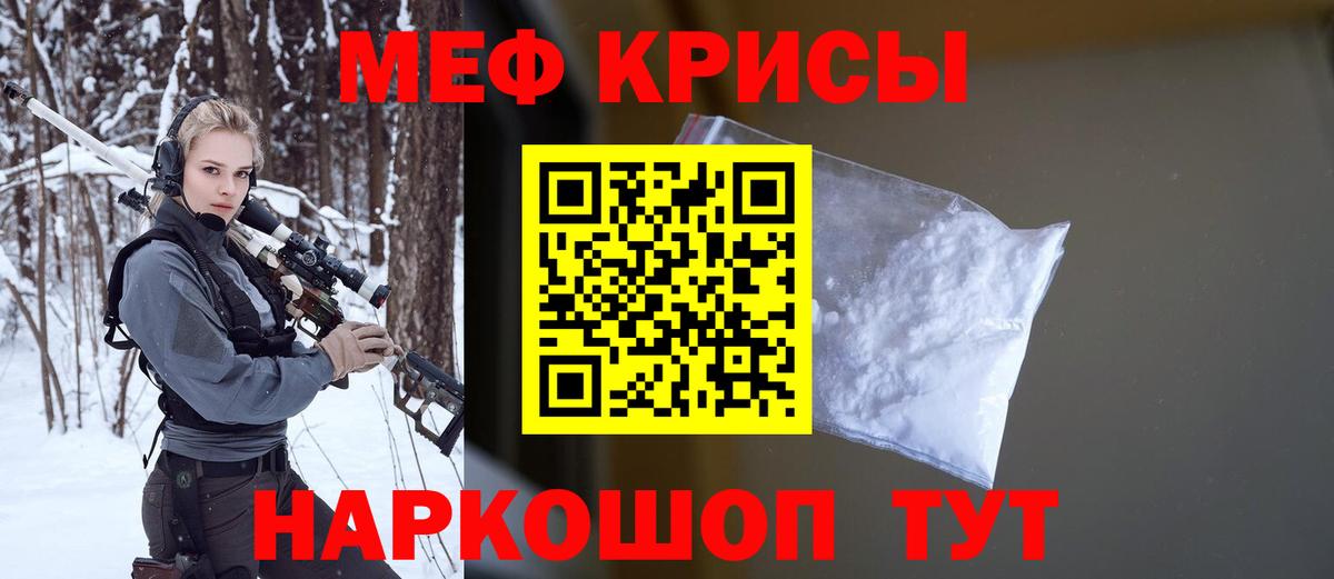 Лыткарино  МЕФ VHQ  Меф 4 MMC  Меф  Вход с VPN 