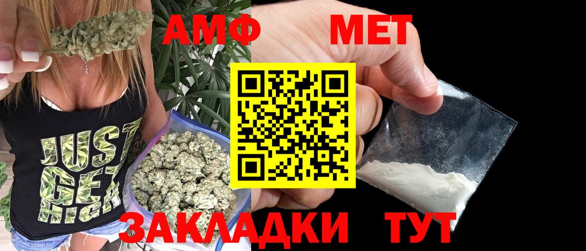 Первитин кристалл Лыткарино