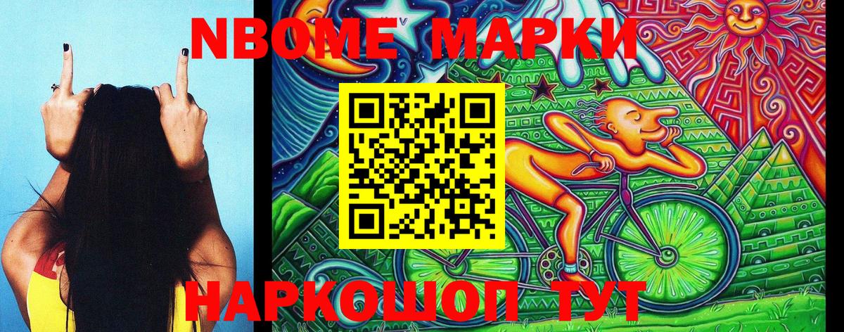Наркотические марки 1,5мг  Вход с VPN  Наркотические марки 1,5мг  Лыткарино 