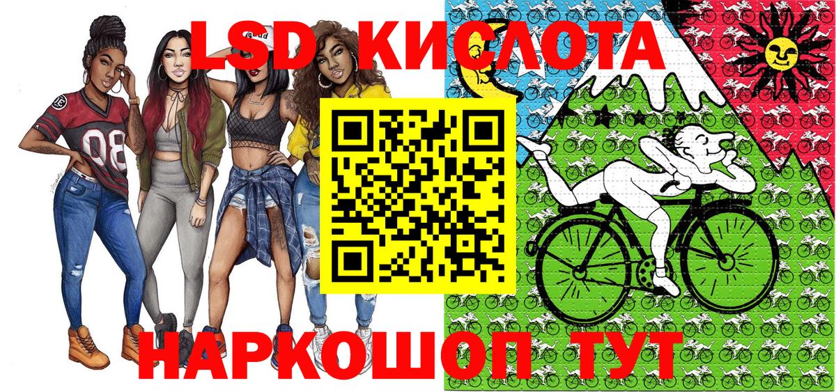 Марки N-bome 1,5мг Лыткарино