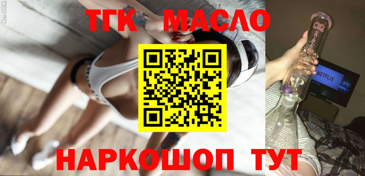 МЕФ   МДМА  COCAIN  Лыткарино  Купить закладку  МЕТАМФЕТАМИН  Вход с VPN  ГАШИШ  МАРИХУАНА 