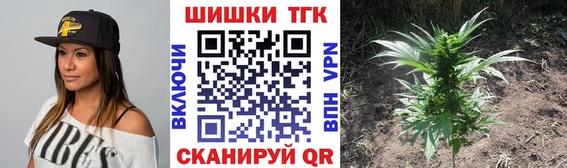 МАРИХУАНА конопля  цена наркотик  Лыткарино 