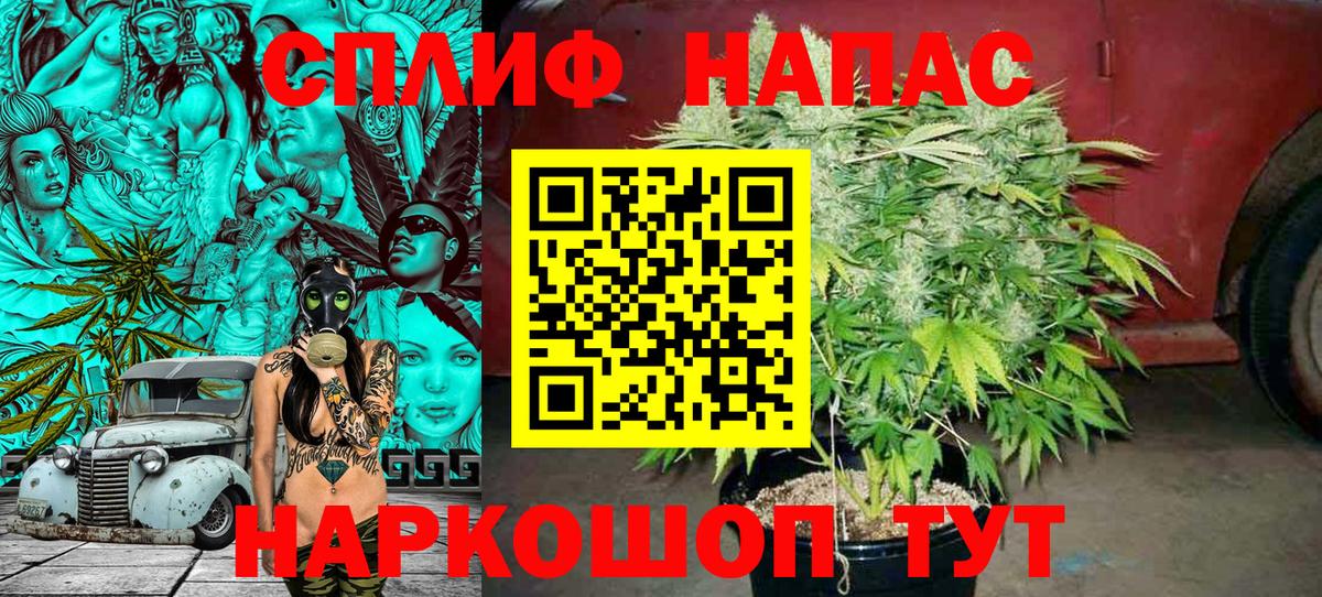 Канабис VHQ  Вход с VPN  Конопля VHQ  Бошки Шишки Bruce Banner  МАРИХУАНА конопля  Лыткарино 