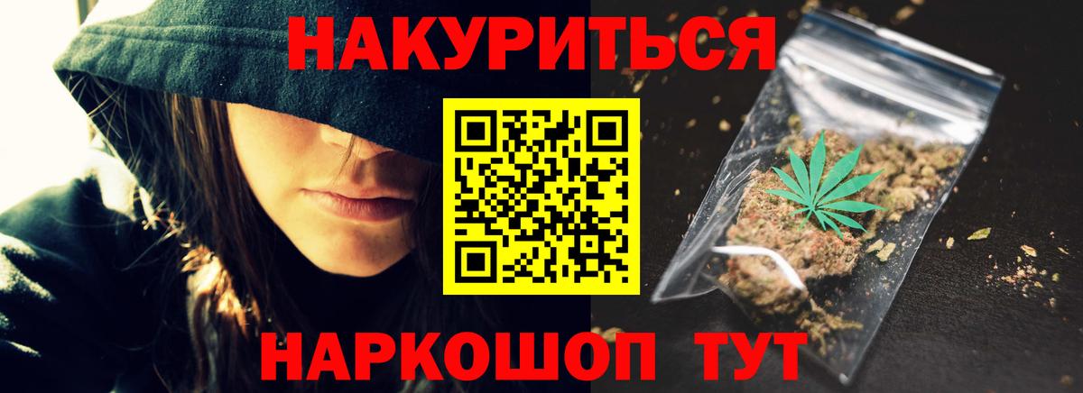 Канабис MAZAR Лыткарино